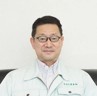やまと産業株式会社様
